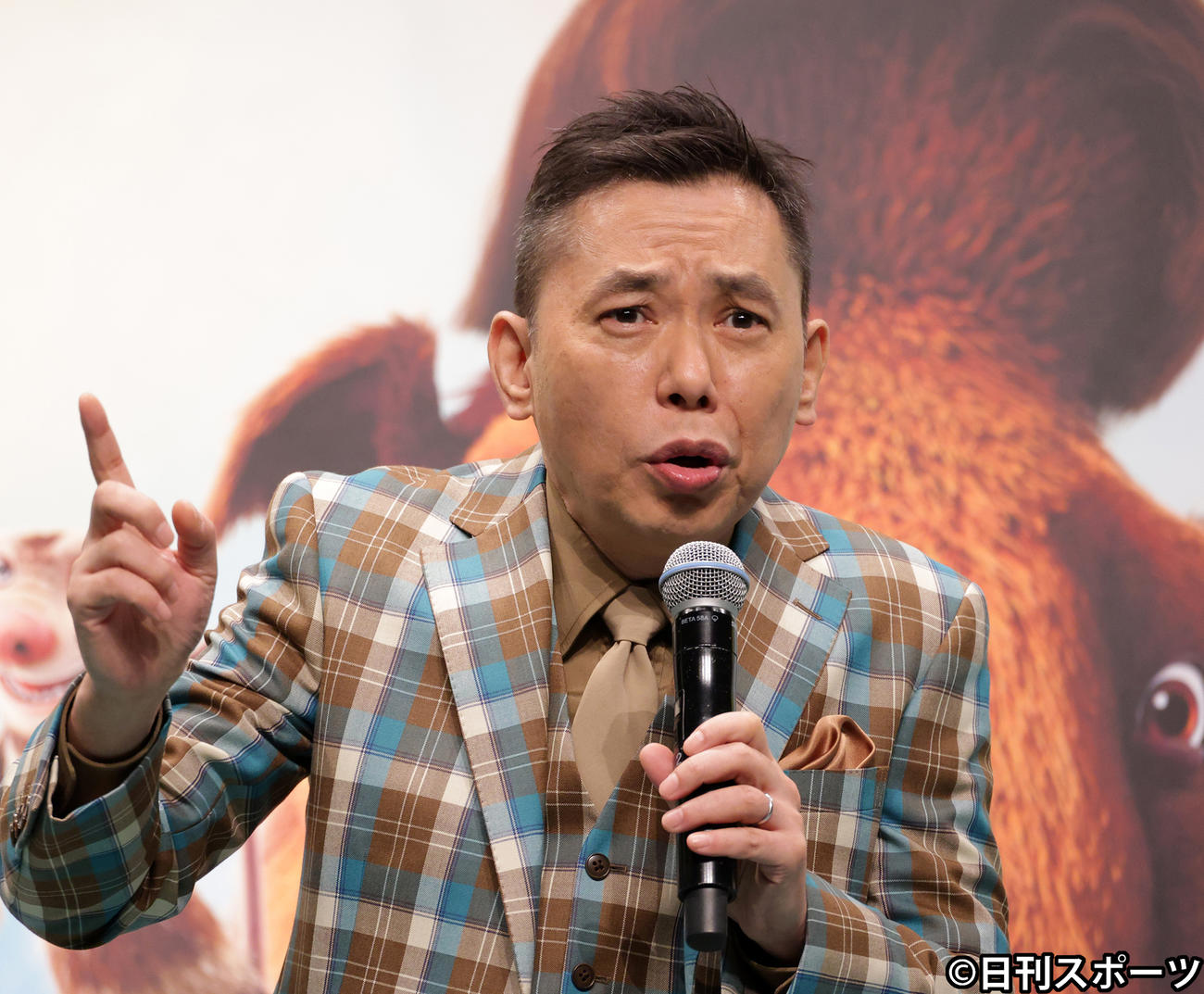 太田光
