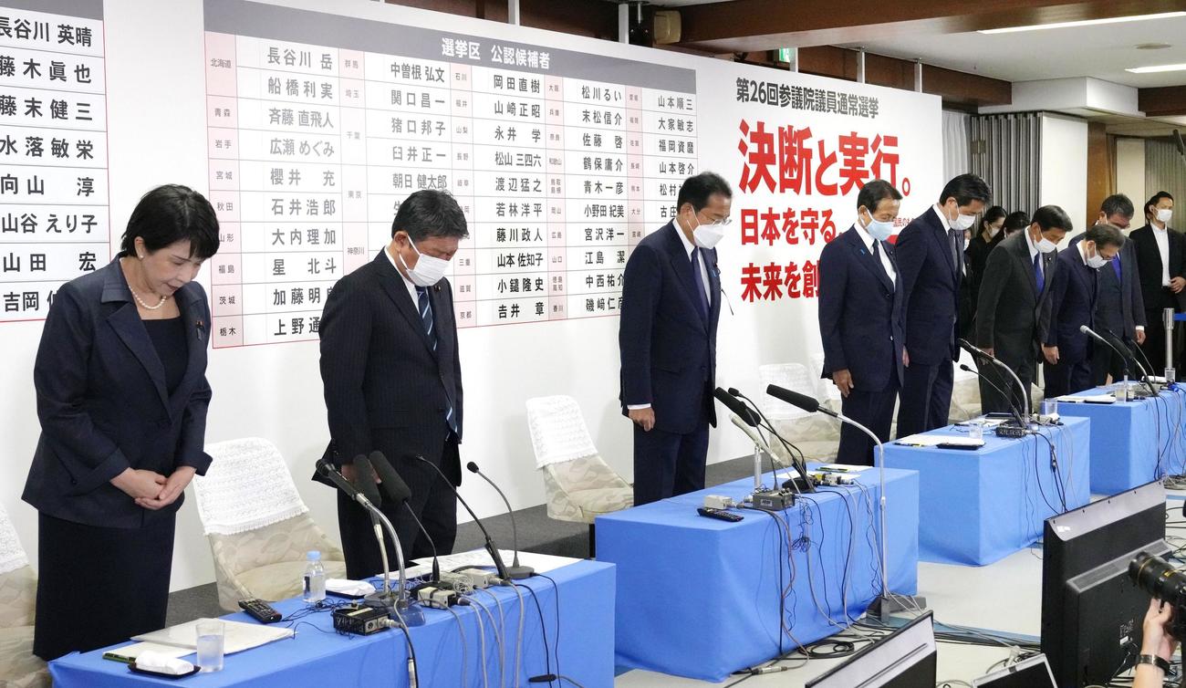 自民党本部の開票センターで安倍元首相に黙とうをささげる総裁の岸田首相（左から3人目）ら（共同）
