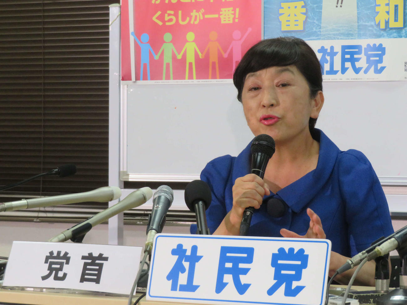 会見に臨む、社民党の福島瑞穂党首（撮影・村上幸将）