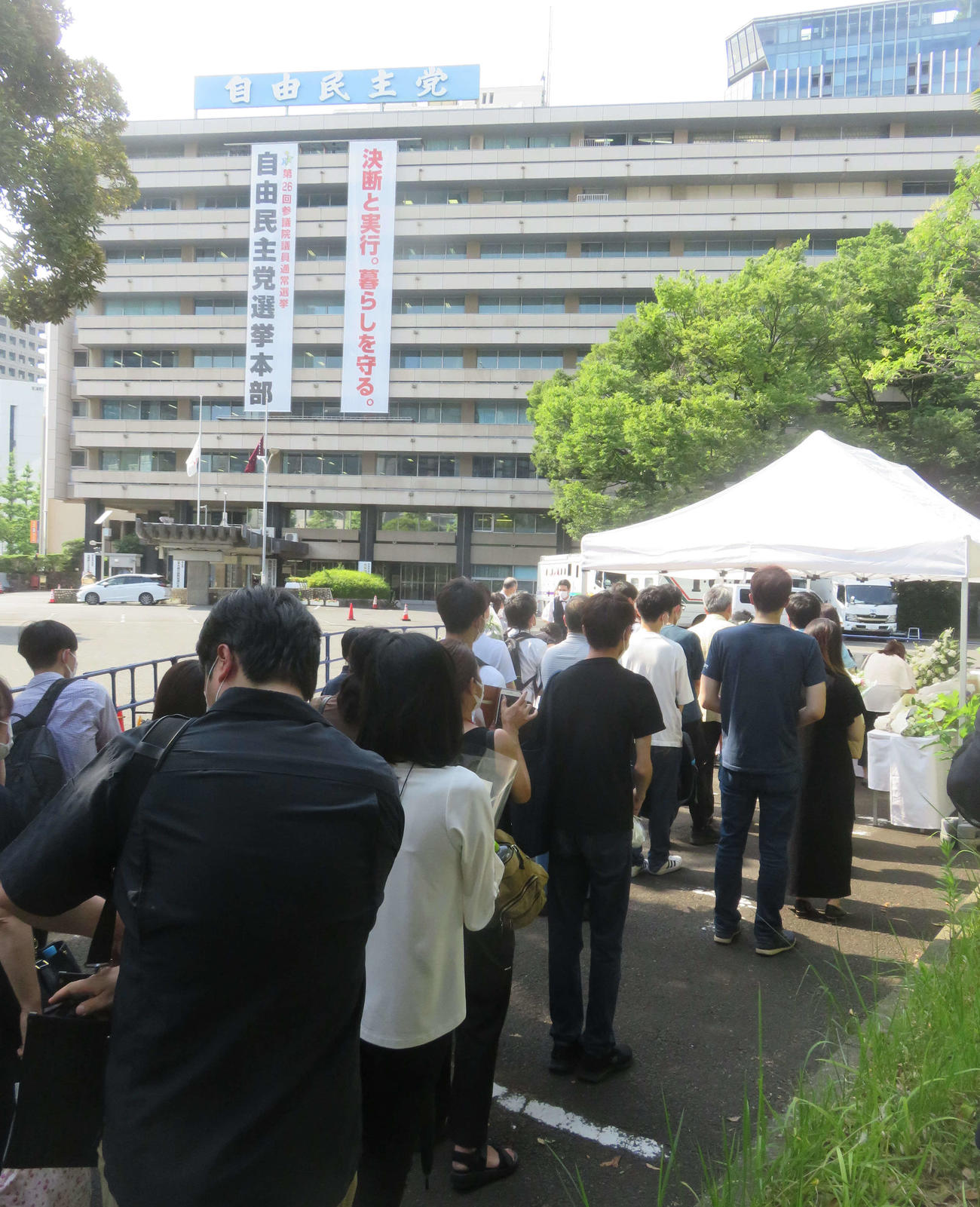自民党本部に故安倍晋三元首相を追悼する献花台が設置され、花束を手にした長い列ができた（撮影・大上悟）