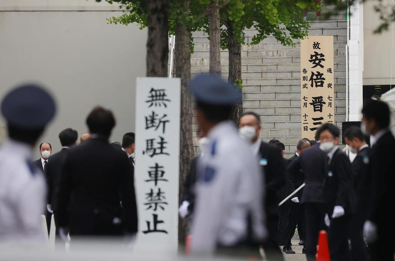 亡くなった安倍元首相の葬儀が行われる会場（撮影・野上伸悟）