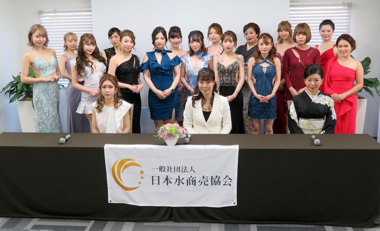「第2回NIGHT QUEEN　グランプリ」開催発表会見を行った日本水商売協会の甲賀香織代表理事（前列中央）。前列左は「CLUB AMOUR」オーナーママ河西泉緒さん、同右は「クラブ　Le Jardin」オーナーママ望月明美さん、後方はエントリー者たち（撮影・鎌田直秀）