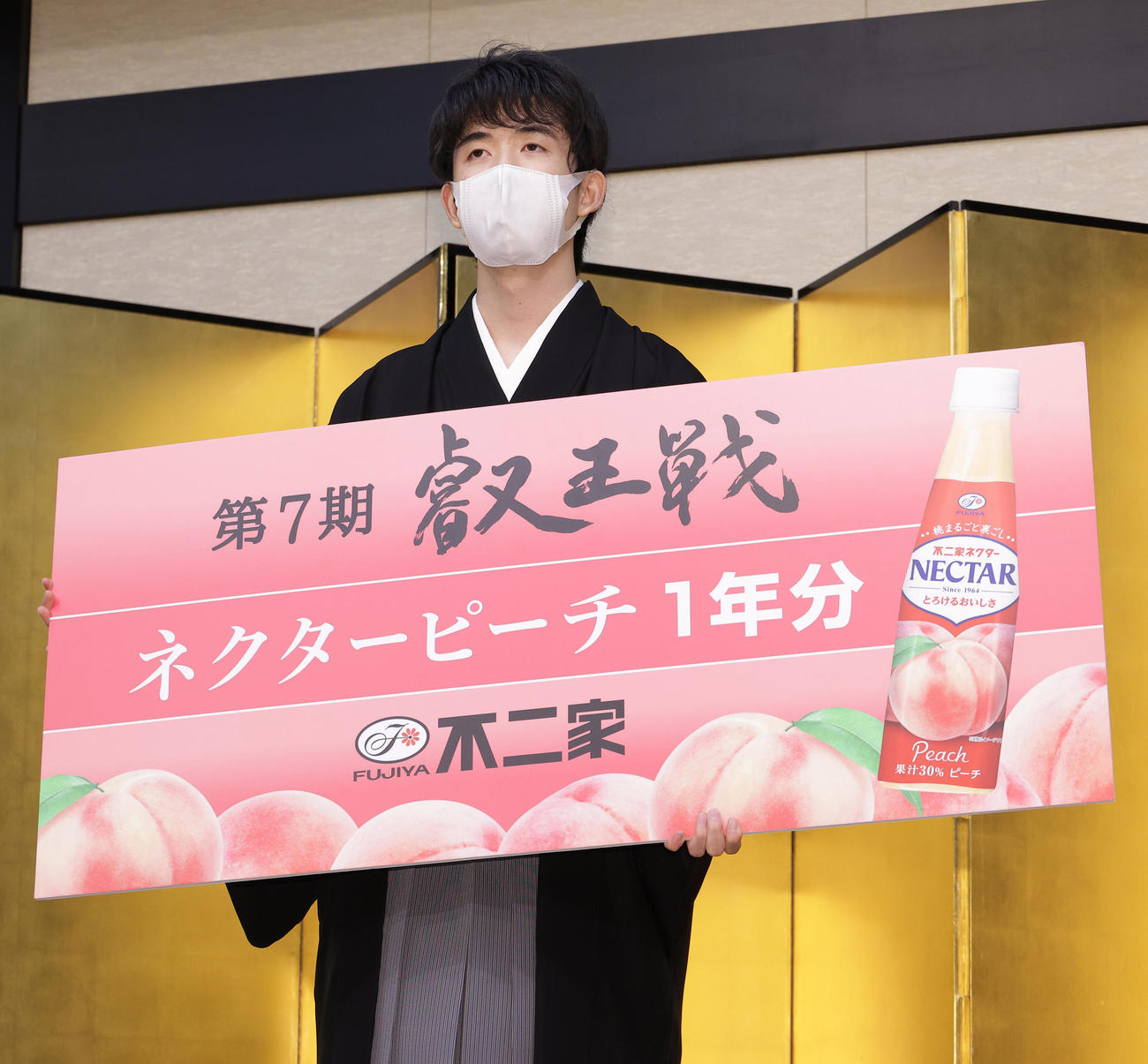 第7期叡王戦就位式でネクターを贈られた藤井聡太叡王（撮影・中島郁夫）