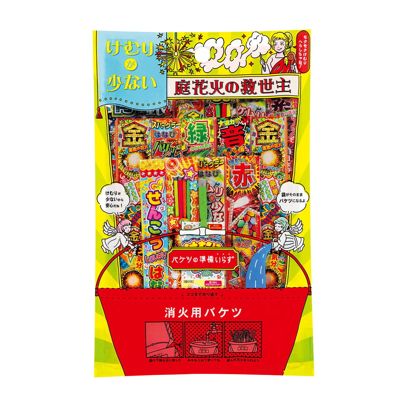 消火用バケツが付いている若松屋の新商品花火セット「庭花火の救世主」（若松屋提供）