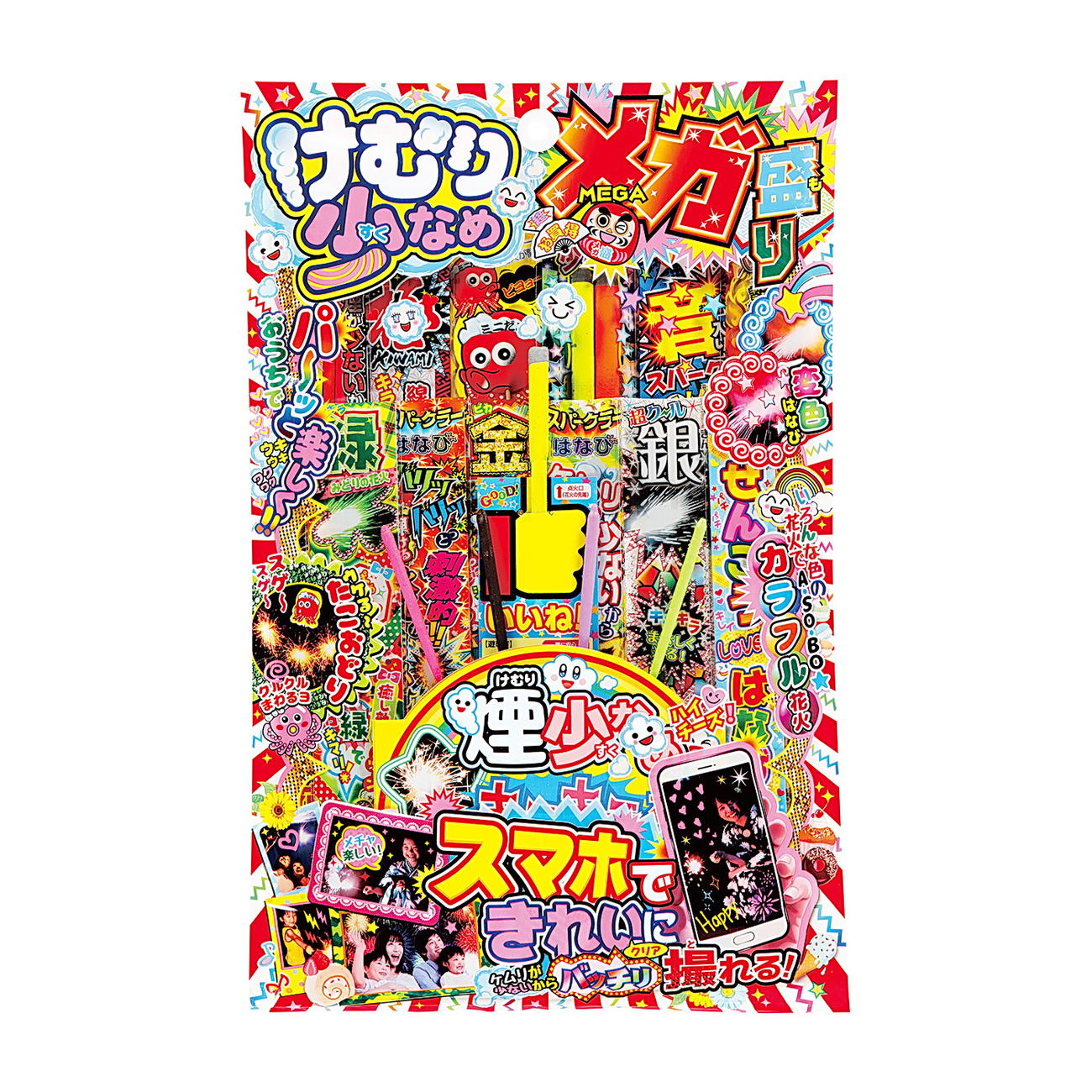 煙の少ない花火を集めた若松屋の人気花火セット「けむり少なめメガ盛り花火」（若松屋提供）