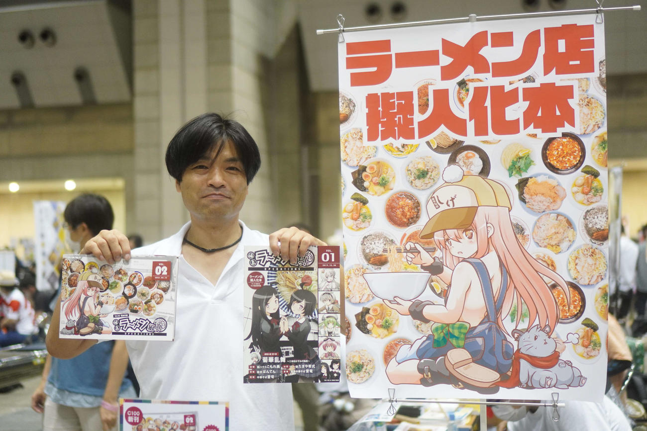 「コミックマーケット100」でラーメン店擬人化本を出品したイラストレーターの高橋わな美さん（撮影・沢田直人）