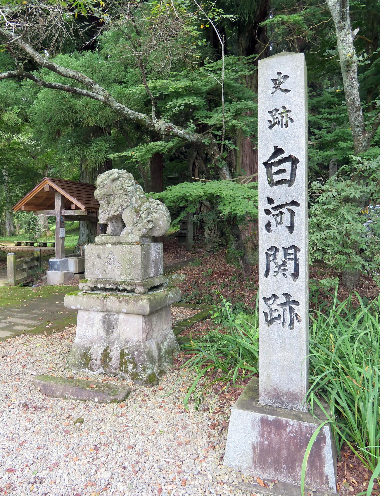 白河神社の入り口にある白河の関跡（撮影・鎌田直秀）