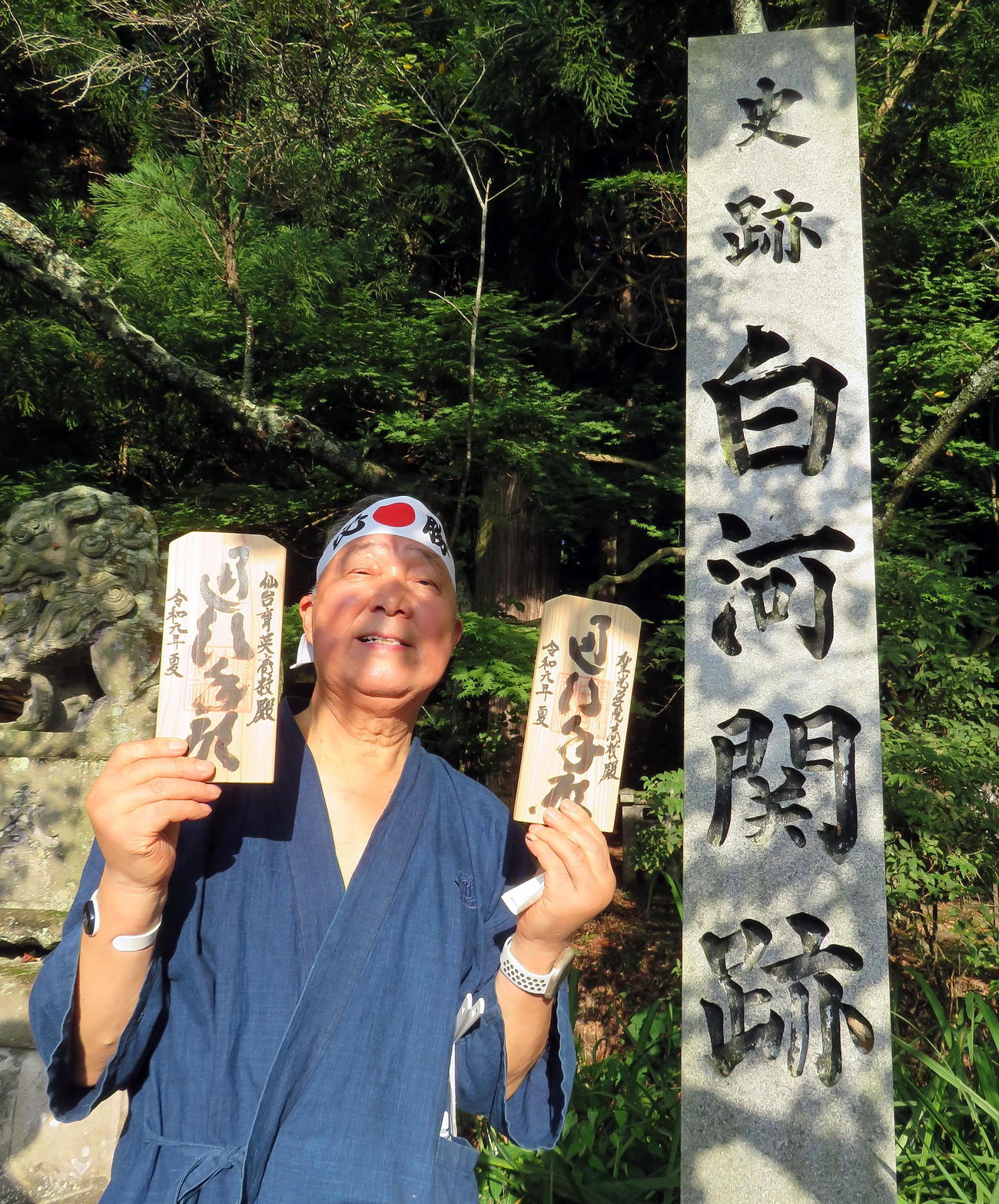 仙台育英などに贈った通行手形のサンプルを手に白河の関跡で初優勝を喜ぶ白河神社の西田重和宮司（撮影・鎌田直秀）