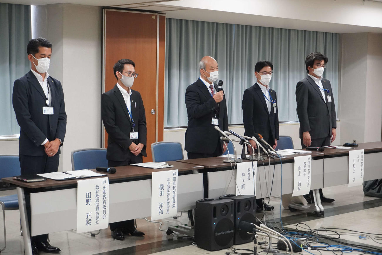 会見を開いた埼玉県戸田市教育委員会（2022年8月22日撮影）