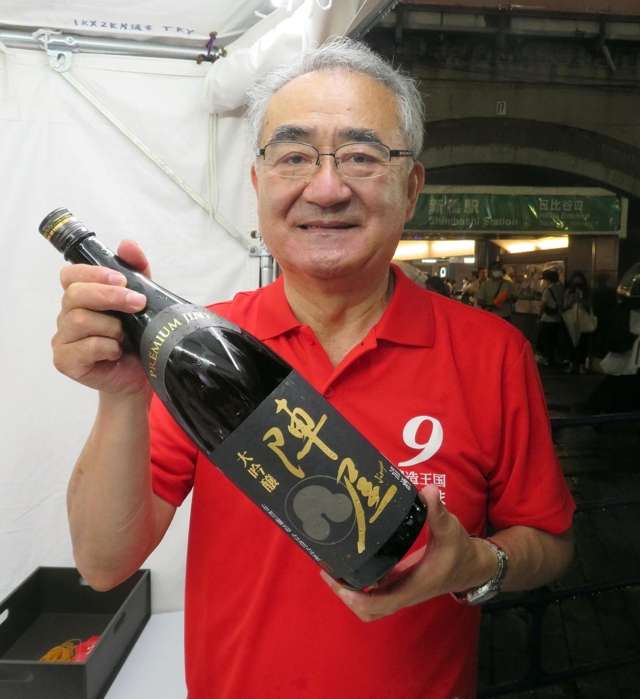全国新酒鑑評会金賞を受賞した「陣屋」を手にする有賀醸造の有賀義裕社長（撮影・鎌田直秀）