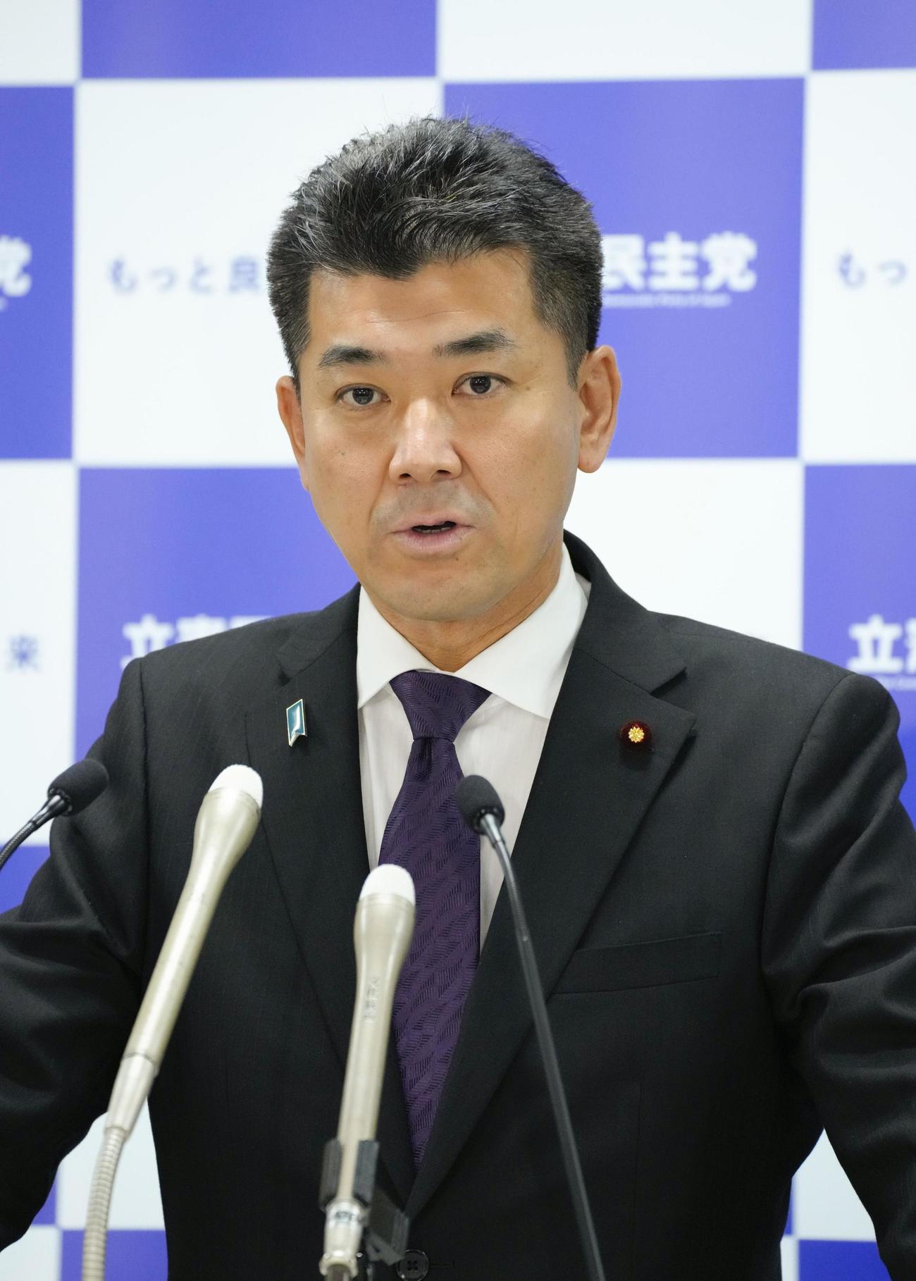 記者会見する立憲民主党の泉代表（共同）