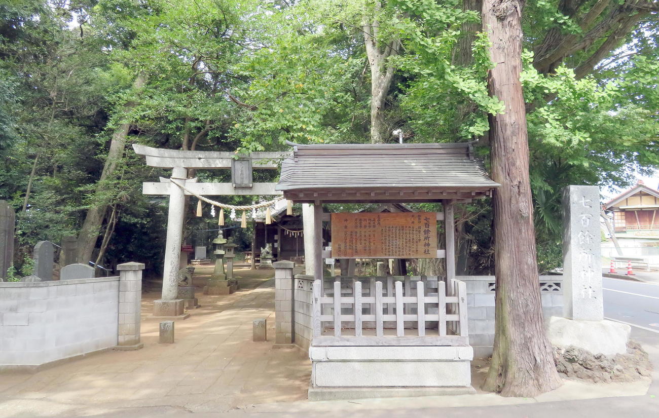 「村上の神楽」が開催されている八千代市村上地区の七百餘所神社（撮影・鎌田直秀）