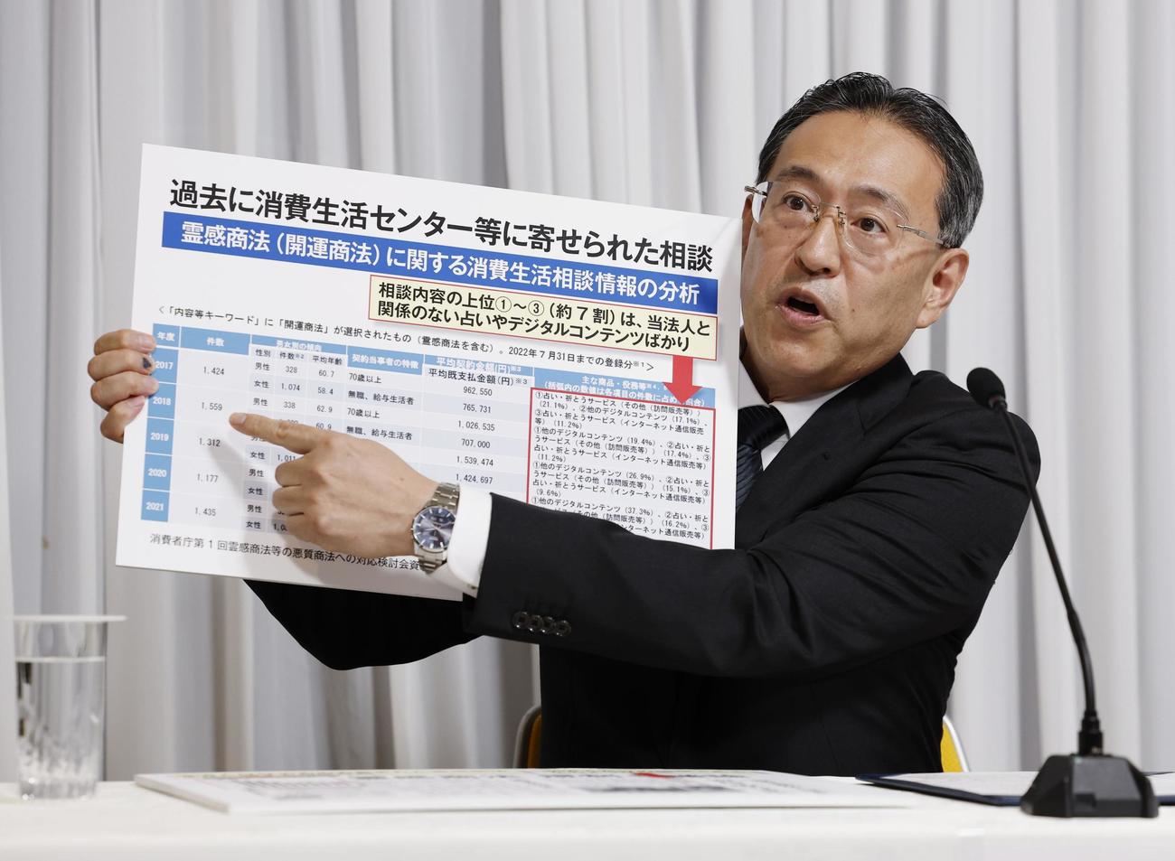 世界平和統一家庭連合（旧統一教会）の教団本部で記者会見する勅使河原秀行・教会改革推進本部長（共同）
