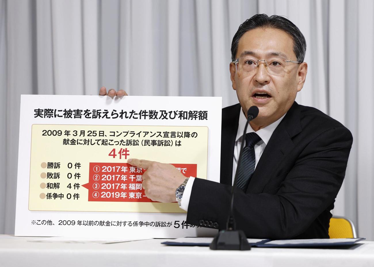 世界平和統一家庭連合（旧統一教会）の教団本部で記者会見する勅使河原秀行・教会改革推進本部長（共同）