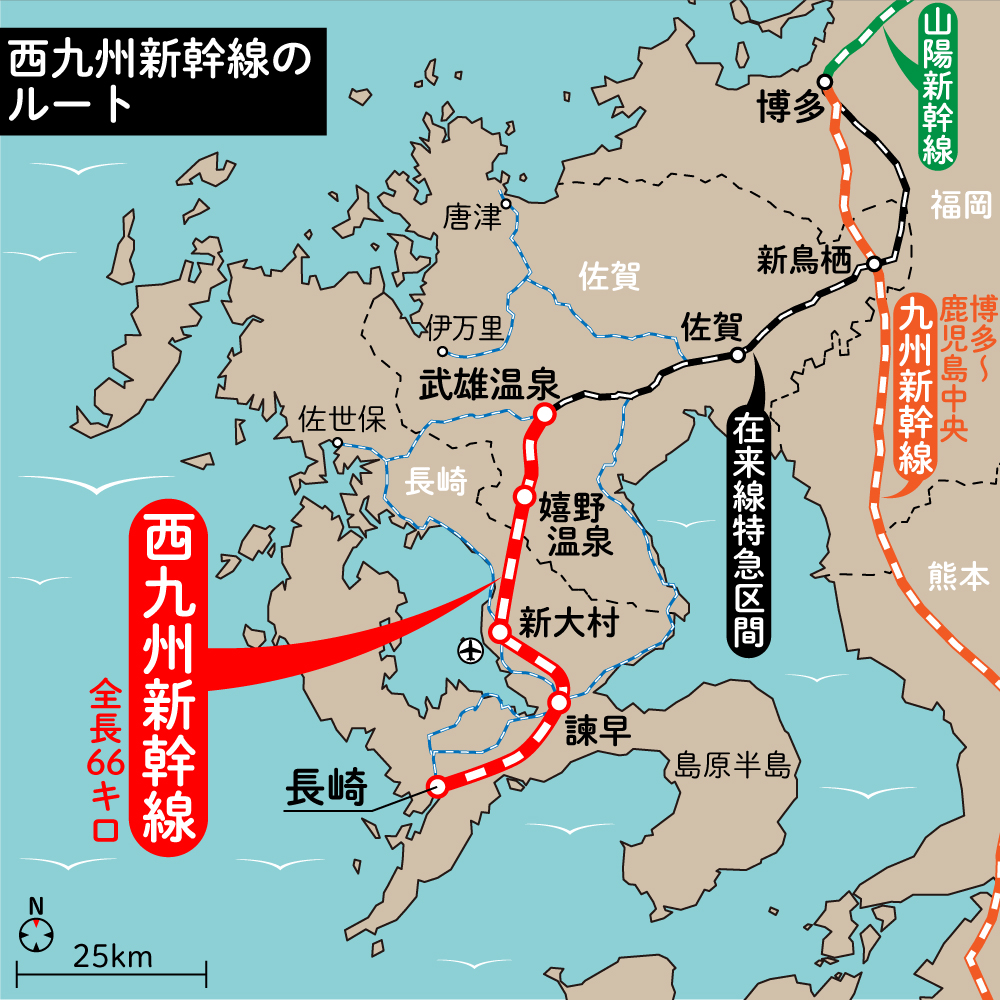 【イラスト】西九州新幹線のルート