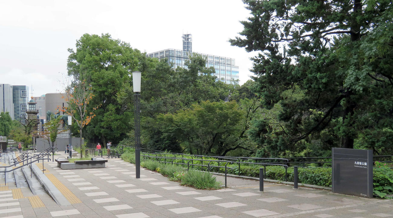 安倍晋三元首相の国葬時に一般献花台が設置される九段坂公園（撮影・鎌田直秀）