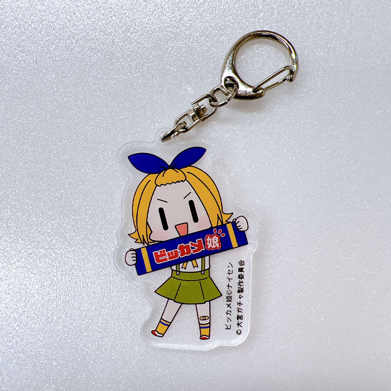 「ビッカメ娘大宮たん」