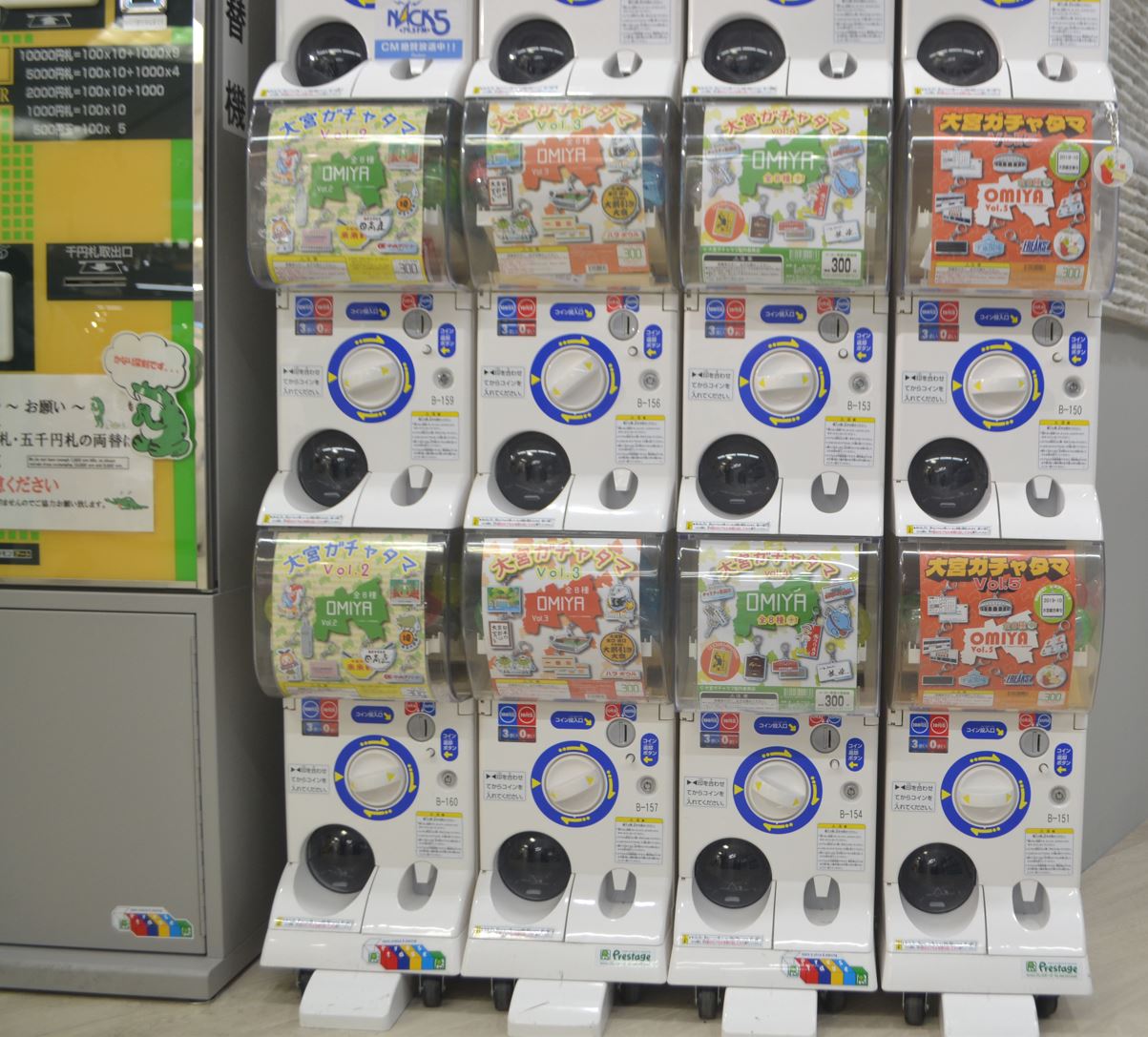 アルシェにある大宮ガチャ