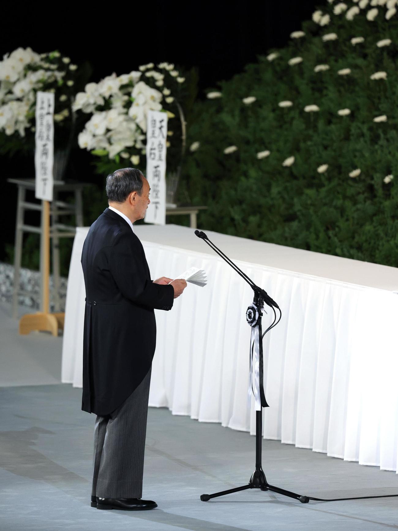 安倍元首相の国葬で、追悼の辞を述べる菅前首相（共同）