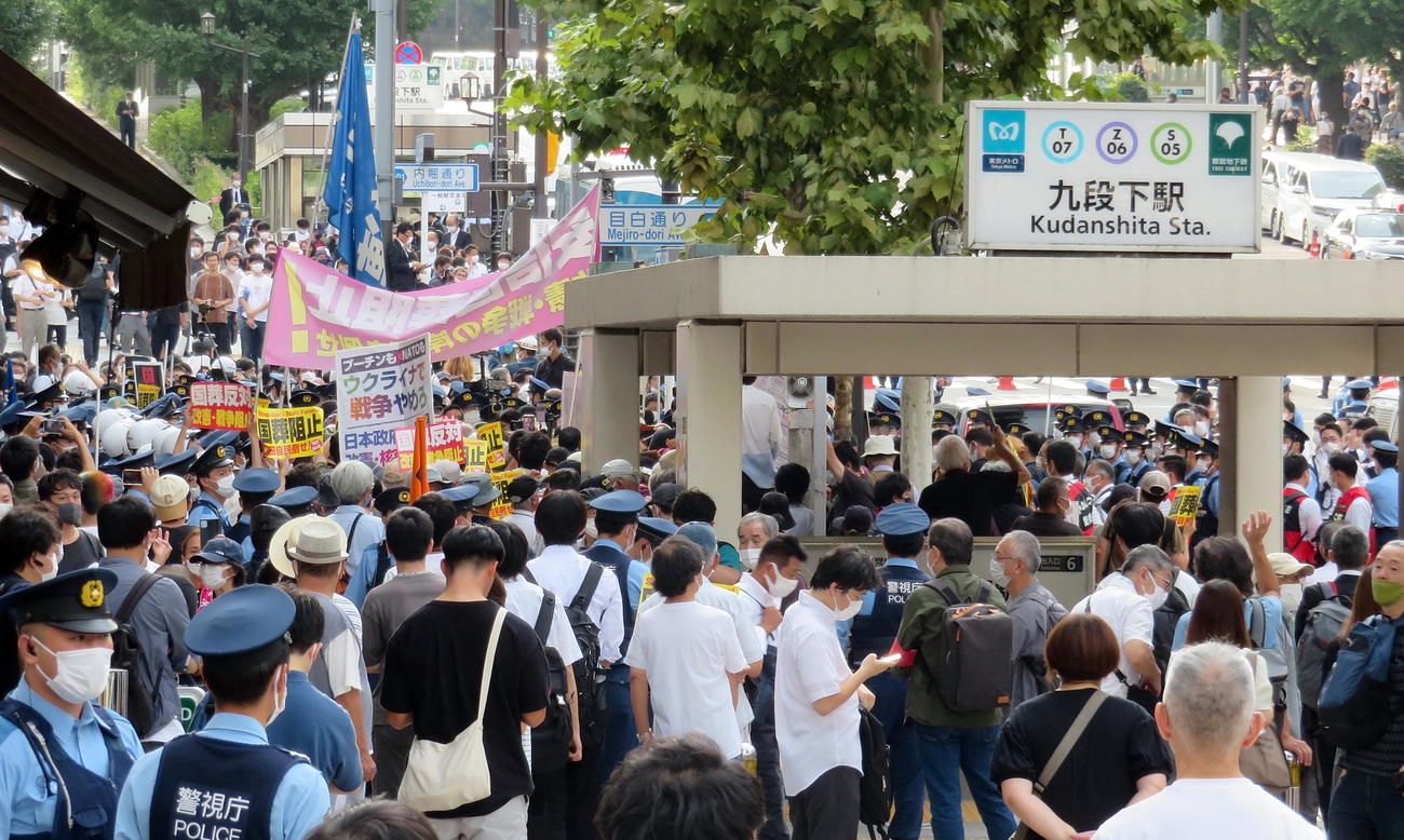 国葬反対を訴えるデモ参加者たちで埋め尽くされた九段下駅周辺（撮影・鎌田直秀）