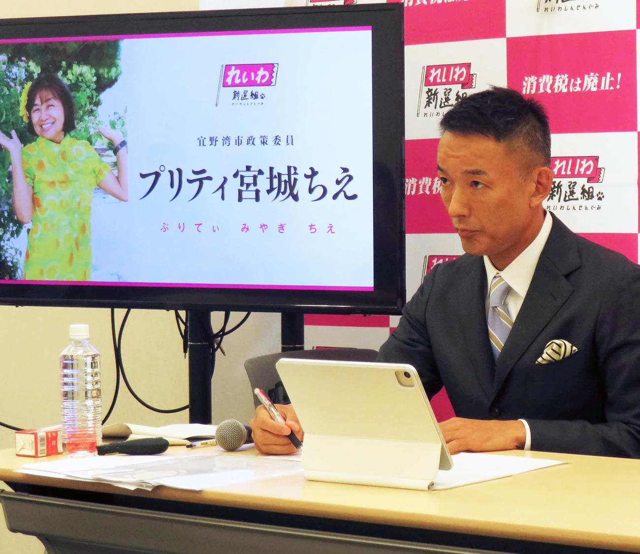 党公認候補として宜野湾市議となったプリティ宮城ちえ氏について語る山本太郎代表（撮影・寺沢卓）