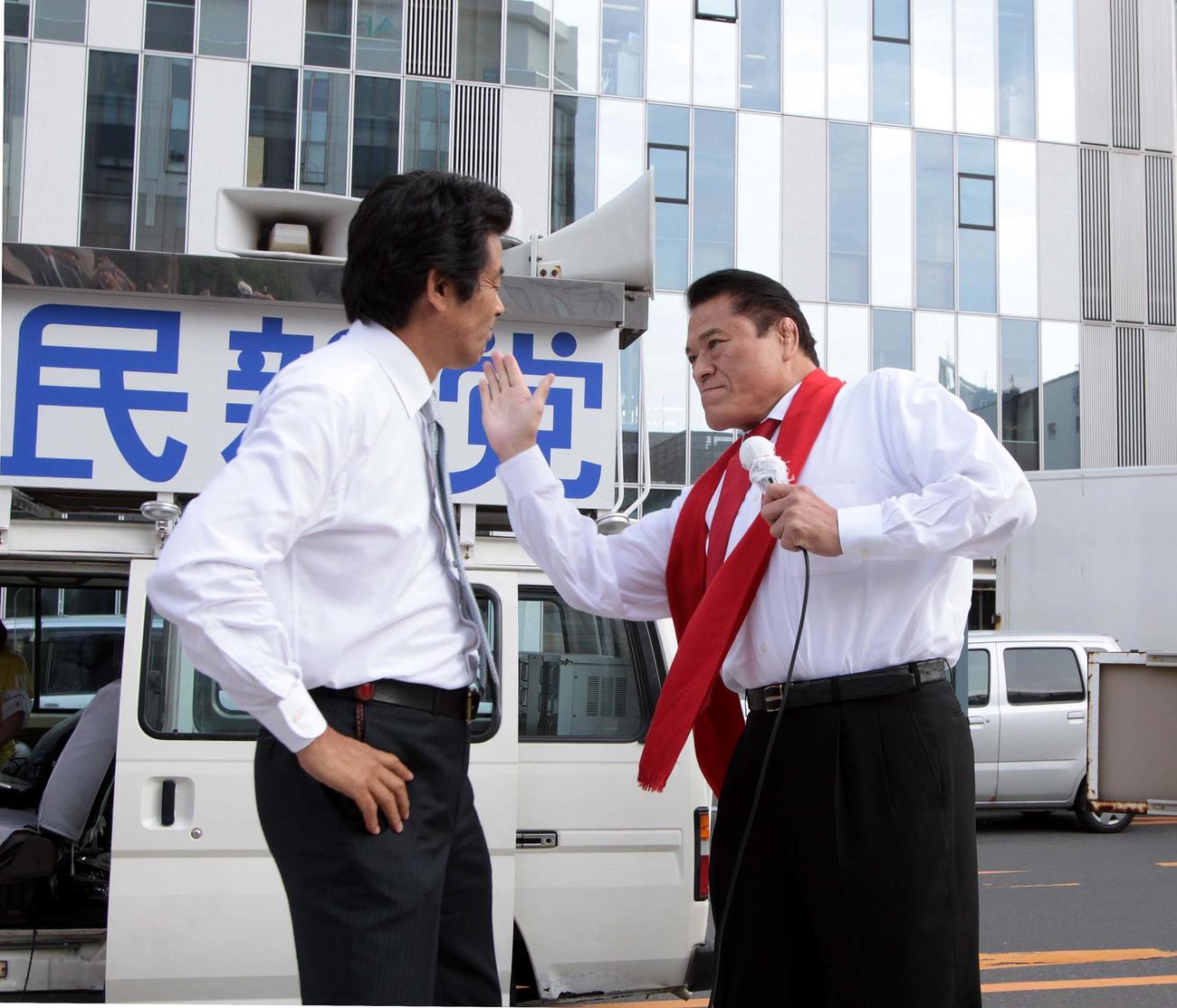 10年7月、参院選で江本孟紀氏に闘魂注入アントニオ猪木氏