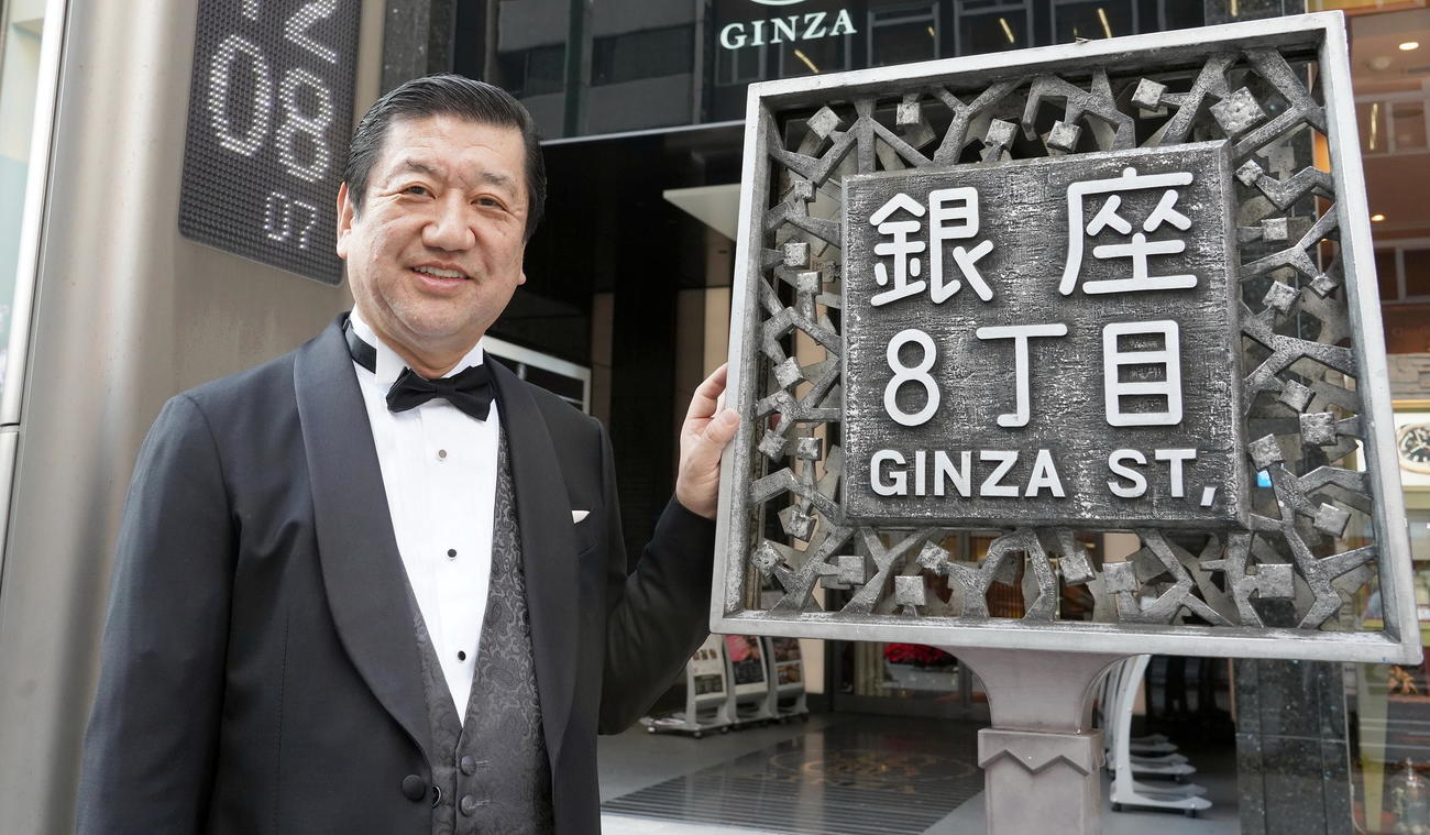 不動産ソムリエのサンフェル深沢朝房社長