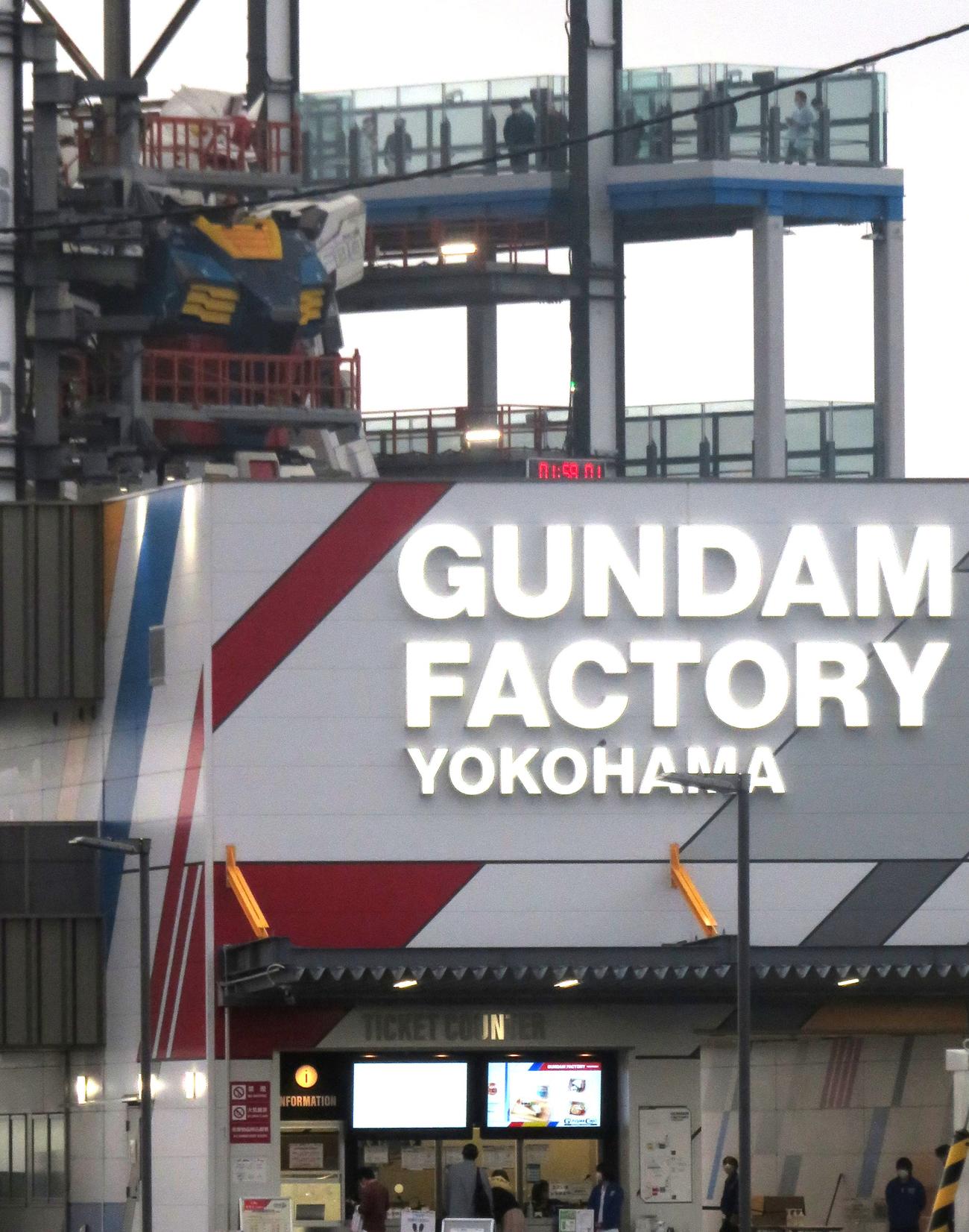 ガンダムファクトリーもお散歩感覚で行けちゃう