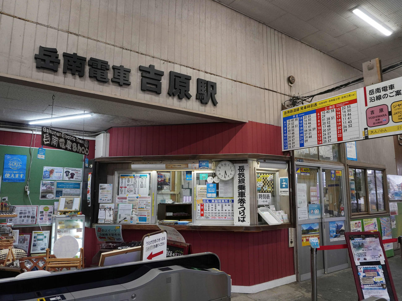 貸し切り夜景電車「ナイトビュープレミアムトレイン」の発着駅である吉原駅（撮影・井上学）