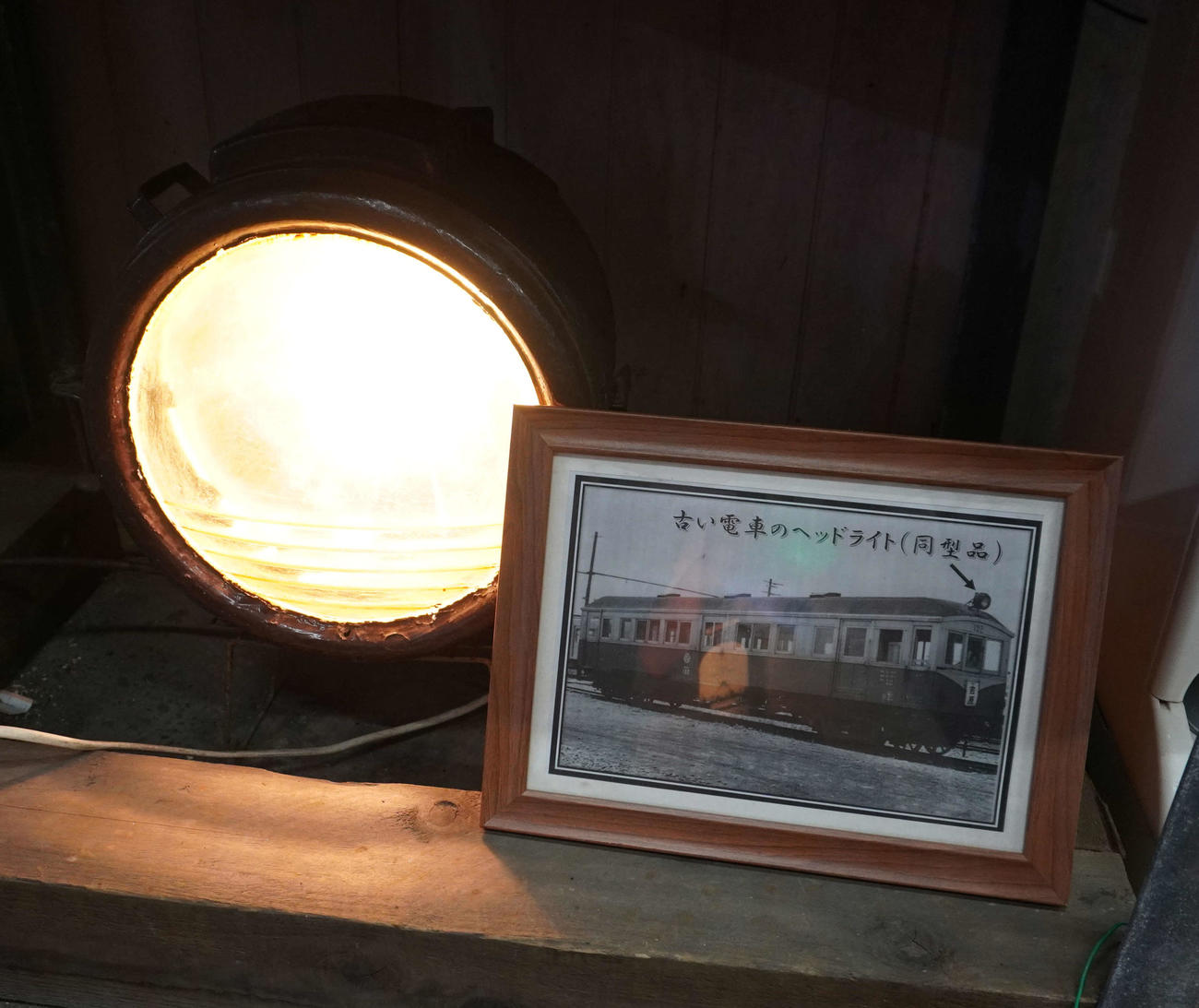 貸し切り夜景電車「ナイトビュープレミアムトレイン」の発着駅である吉原駅に、古い電車のヘッドライトが展示してある（撮影・井上学）