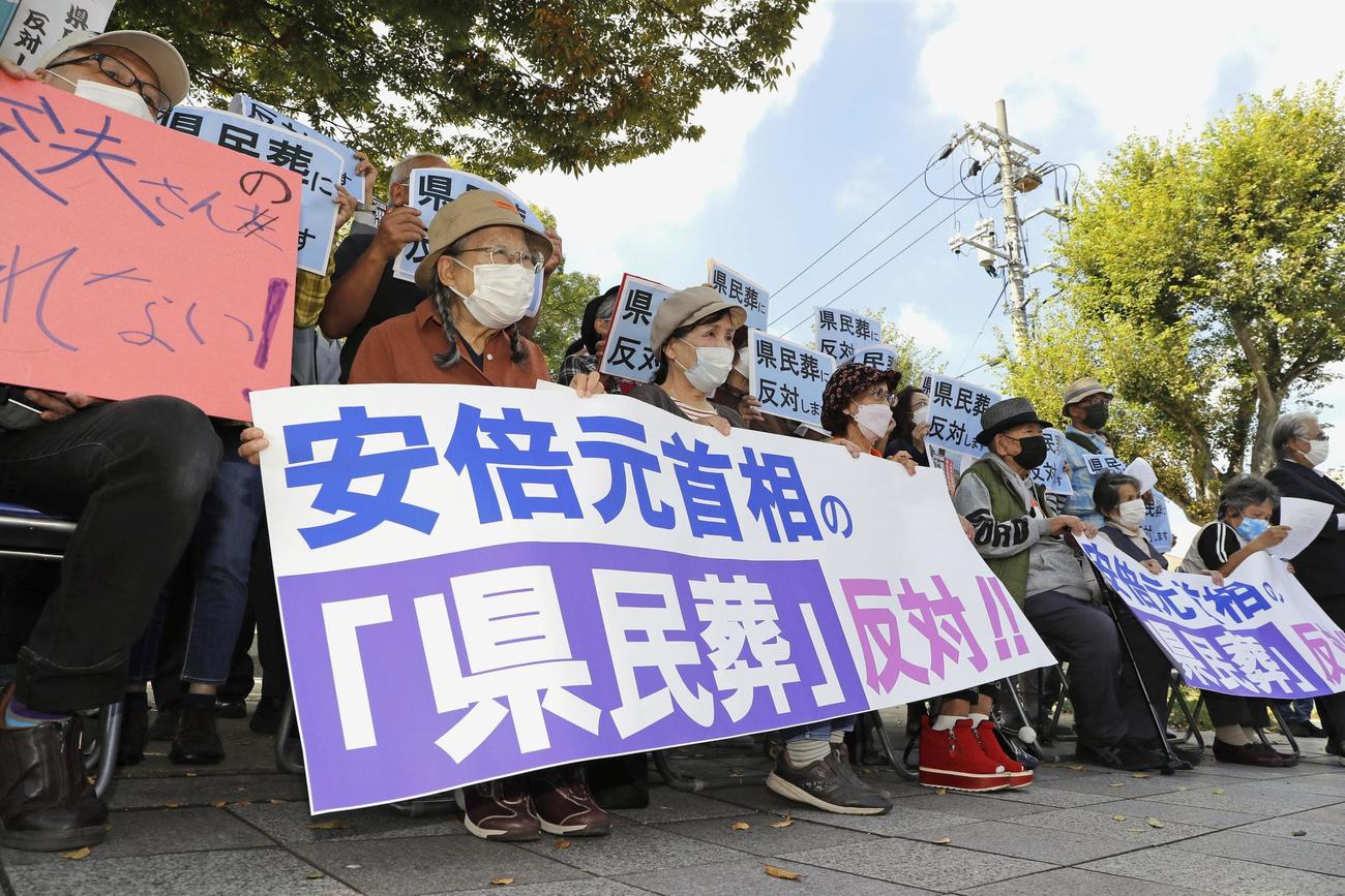 安倍元首相の県民葬開催に反対を訴える人たち＝15日午後0時21分、山口県下関市（共同）