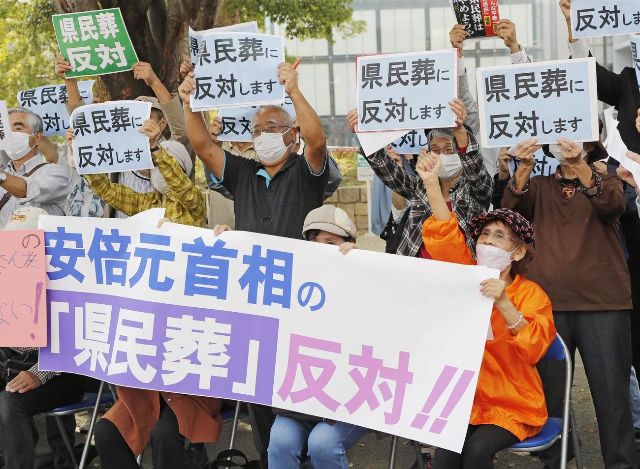 安倍元首相の県民葬開催に反対を訴える人たち＝15日午後0時52分、山口県下関市（共同）