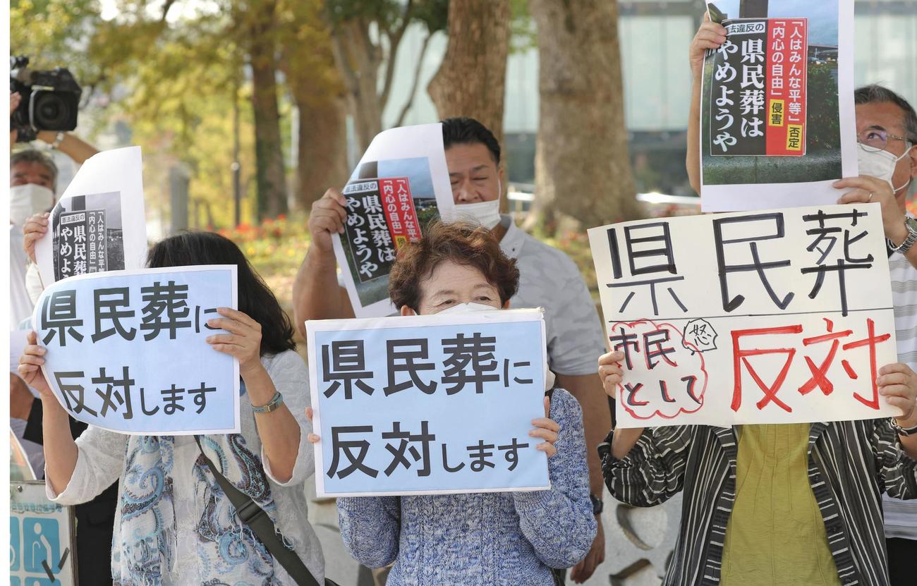 安倍元首相の県民葬開催に反対を訴える人たち＝15日午後0時18分、山口県下関市（共同）