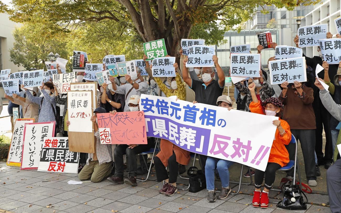 安倍元首相の県民葬開催に反対を訴える人たち＝15日午後0時51分、山口県下関市（共同）