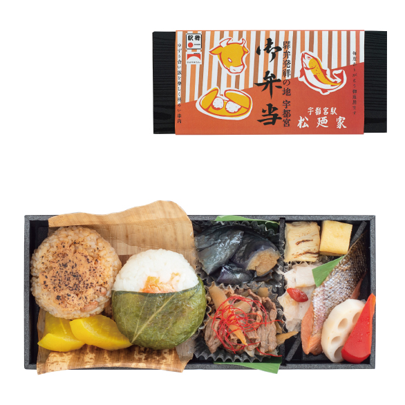 駅弁発祥の地宇都宮御弁当