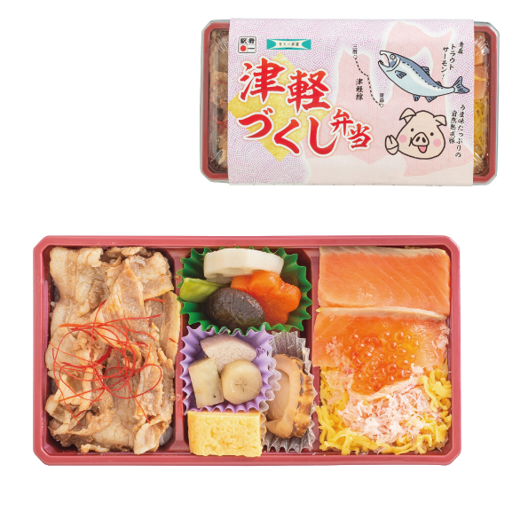 津軽づくし弁当