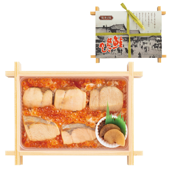 復刻版鮭はらこめし