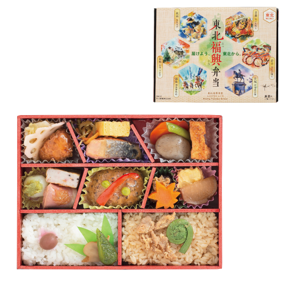 東北復興弁当　届けよう、東北から。