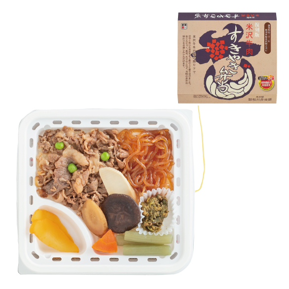 加熱式復刻版米沢牛肉すきやき弁当