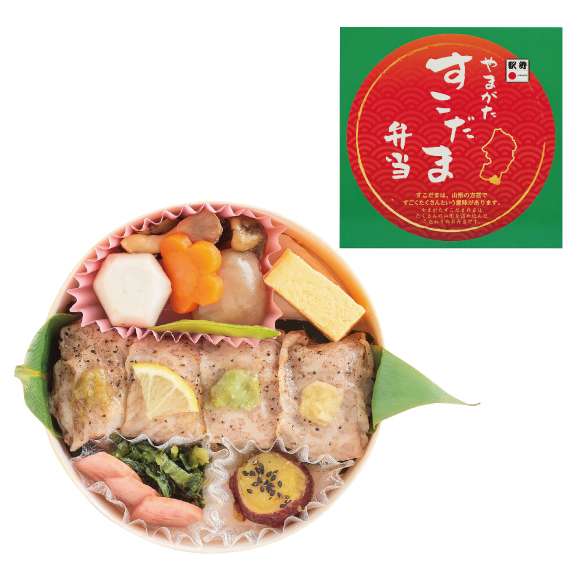 やまがたすこだま弁当
