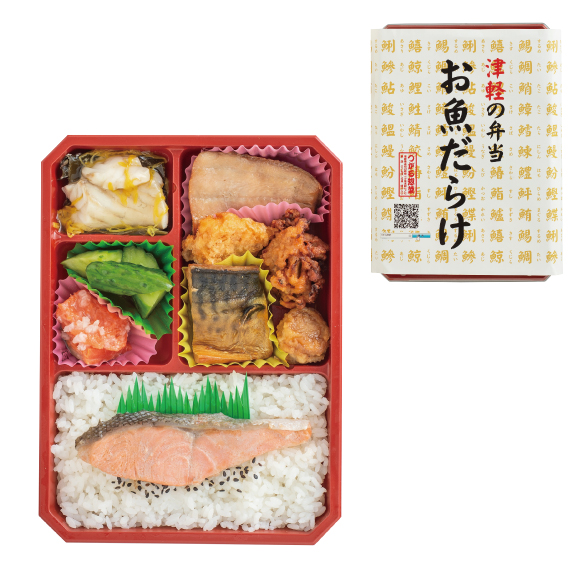 津軽の弁当お魚だらけ