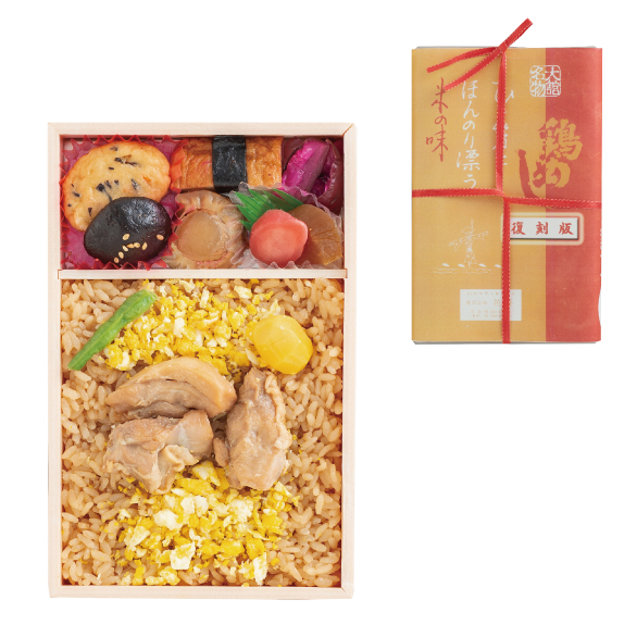 【復刻版】鶏めし弁当