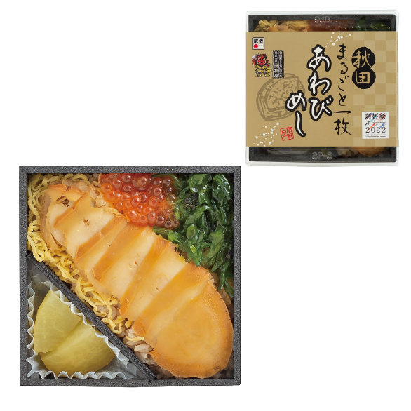 まるごと一枚あわびめし