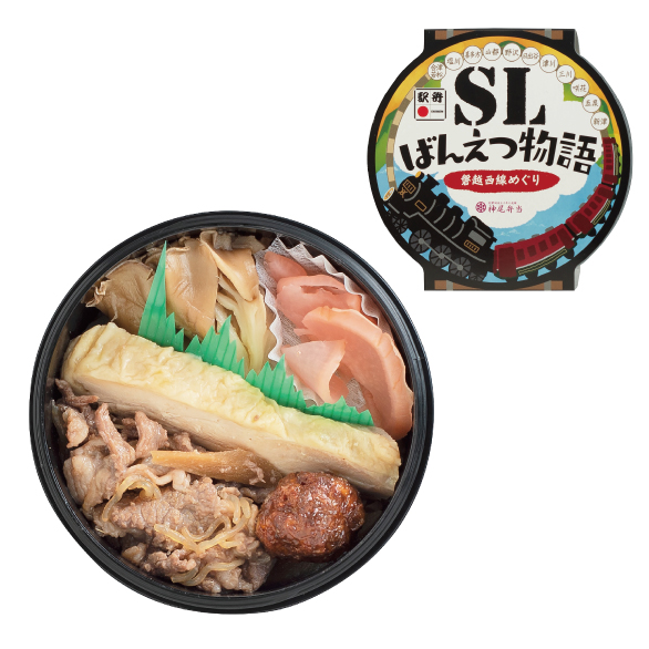 SLばんえつ物語磐越西線めぐり