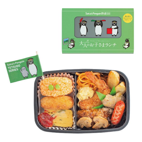 Suicaのペンギン　大人のお子さまランチ
