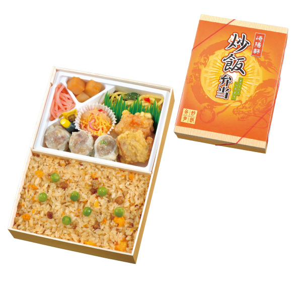 炒飯弁当