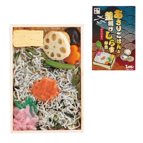 あさりごはんと釜揚げしらす弁当