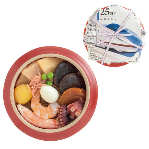 北陸新幹線25周年記念釜めし