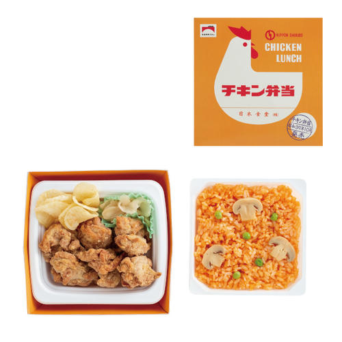 復刻チキン弁当