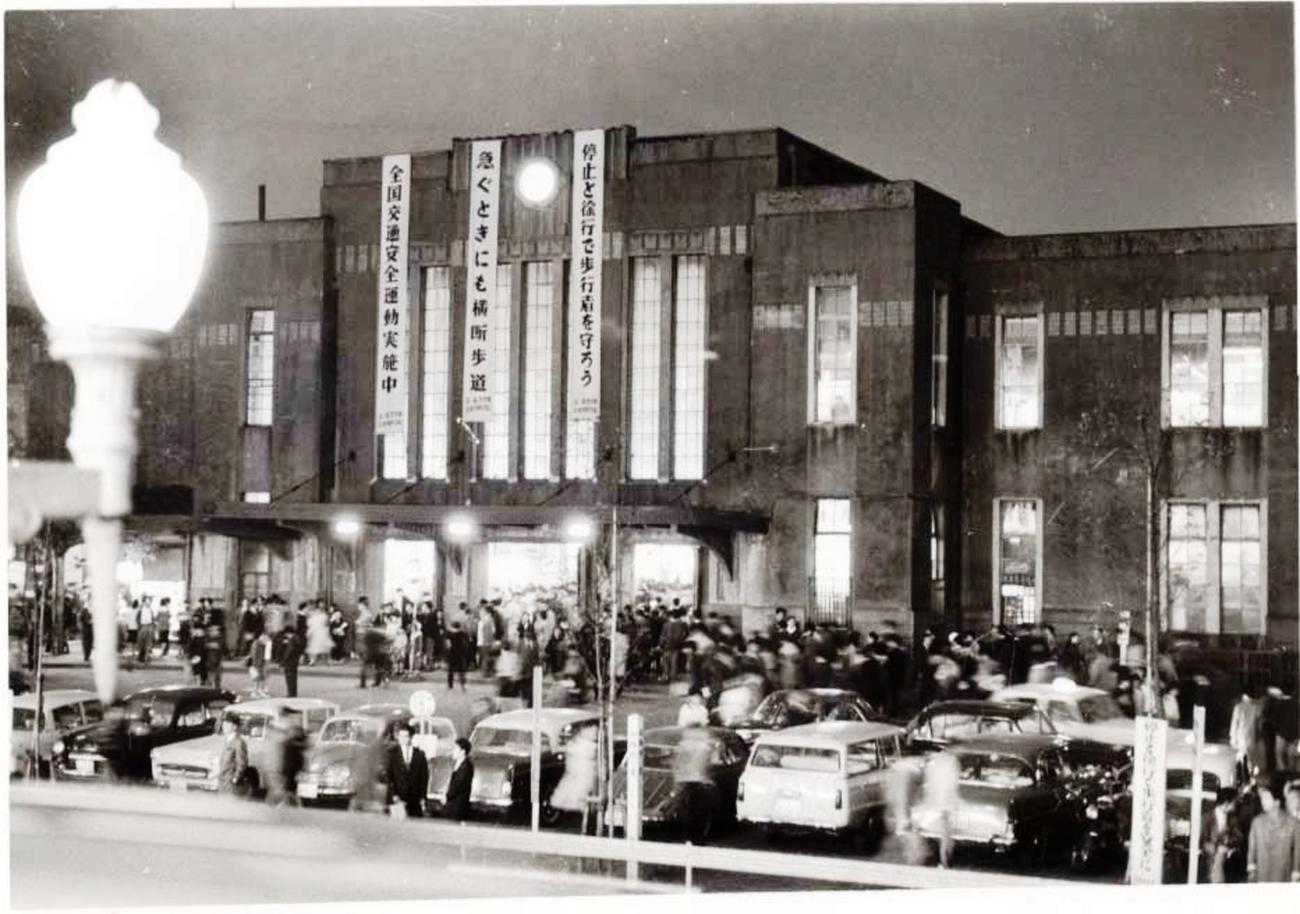 1925（大14）に完成した3代目新宿駅舎。写真は1960年（新宿歴史博物館所蔵）